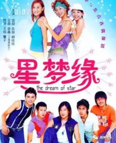 星梦缘演员表，小巷深处的梦幻舞台群星闪耀