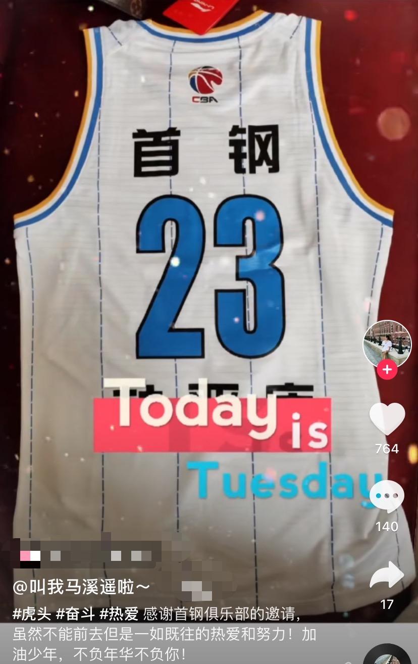 广东男篮蓄势待发，赛场风云再起今日动态