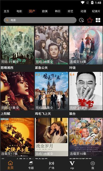 探秘小巷中的影视宝藏，最佳电影观看下载软件推荐