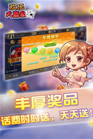 机械零部件 第53页
