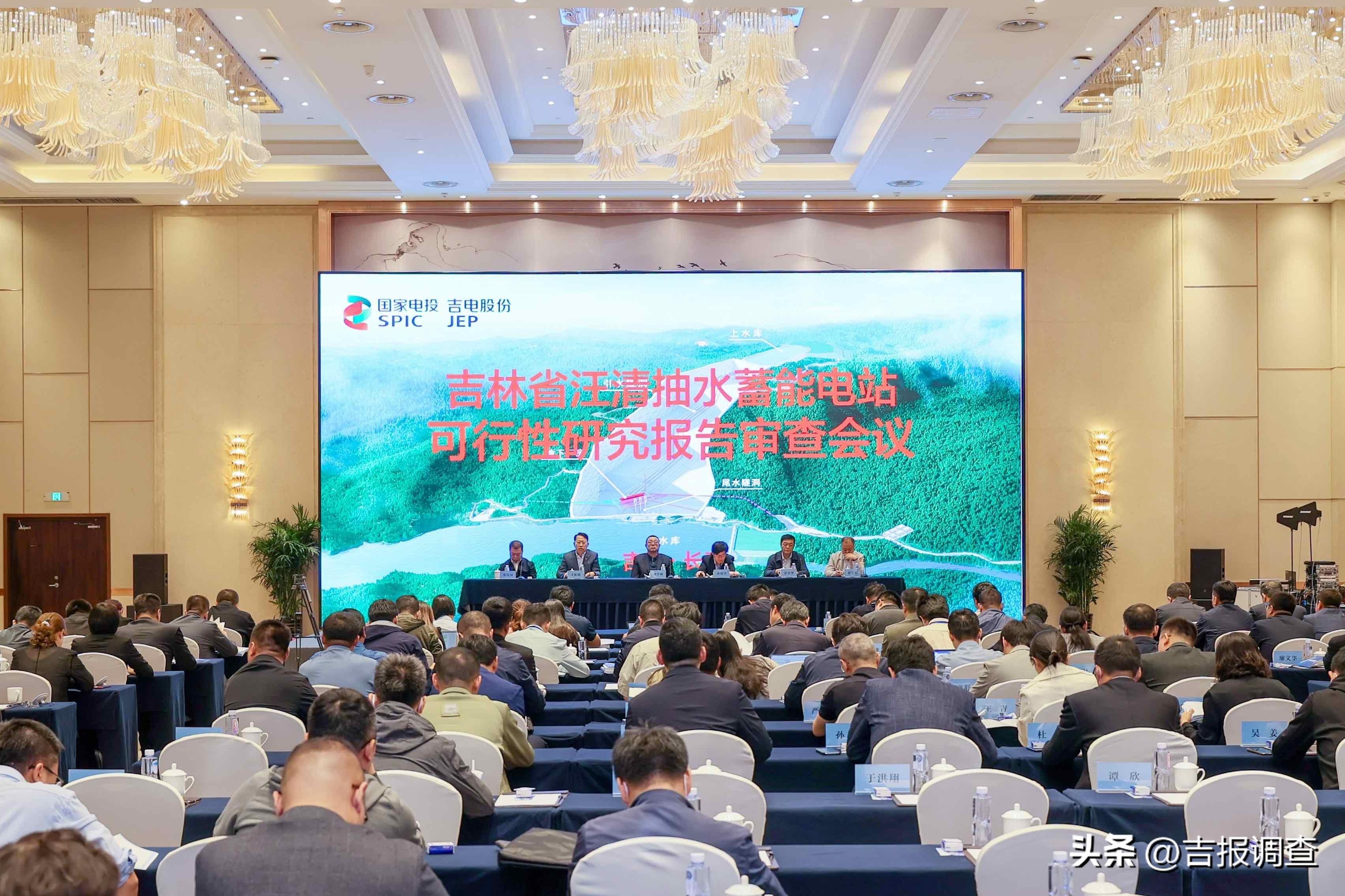吉电股份深度解析与投资建议📈