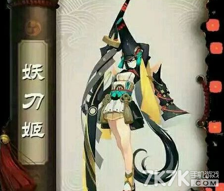 妖刀新版，深度解析革新特性与影响