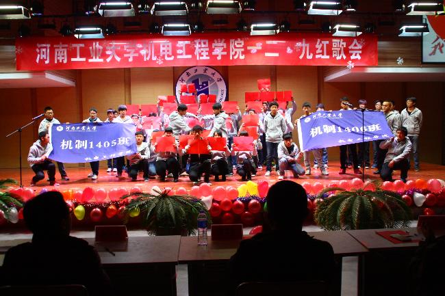 粉尘污染治理 第10页