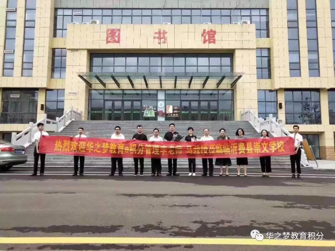 费县龙之媒电子版，数字时代的全新阅读探索