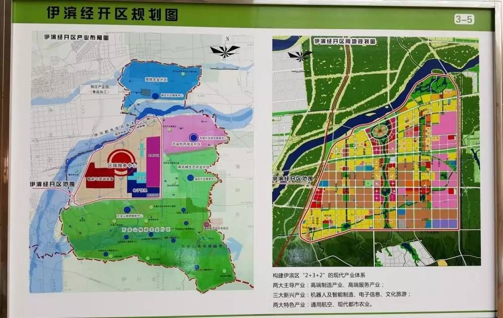 洛阳李楼最新规划展示图，未来高科技生活蓝图揭秘