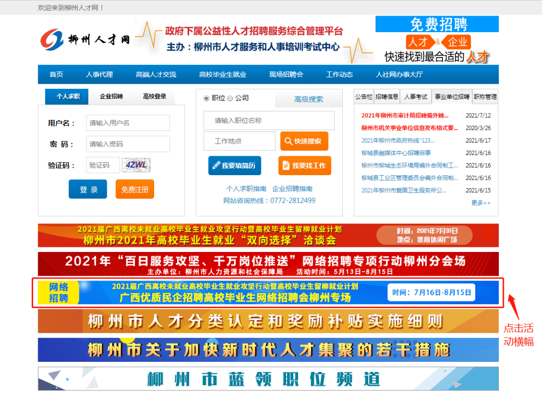 粉尘污染治理 第7页