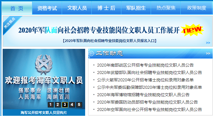 探索小巷中的宝藏，最新文职职位招聘等你来挑战！