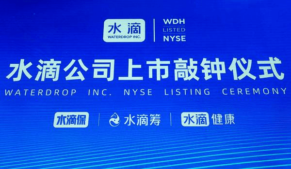 美国纽交所上市公司，一场自然美景的探索之旅