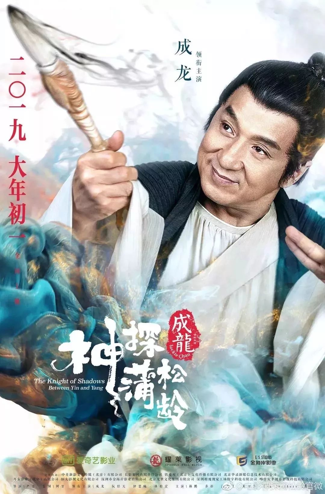 空气净化装置 第5页