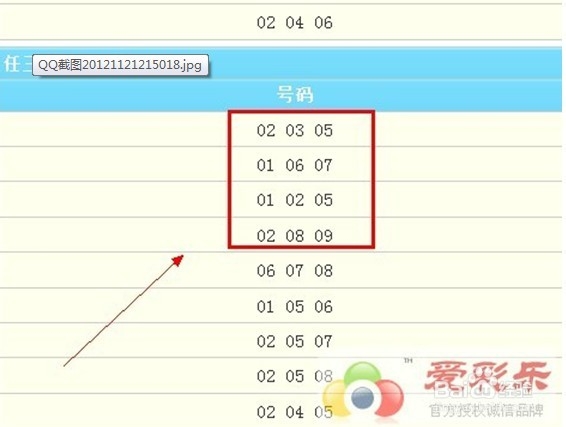 最新十一选五投注技巧揭秘，小巷中的神秘宝藏推荐