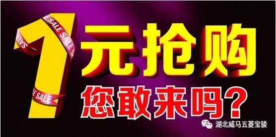 最新一元抢购，购物奇遇，欢笑与陪伴的盛宴