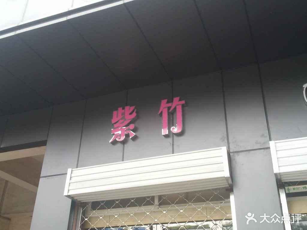 粉尘污染治理 第3页