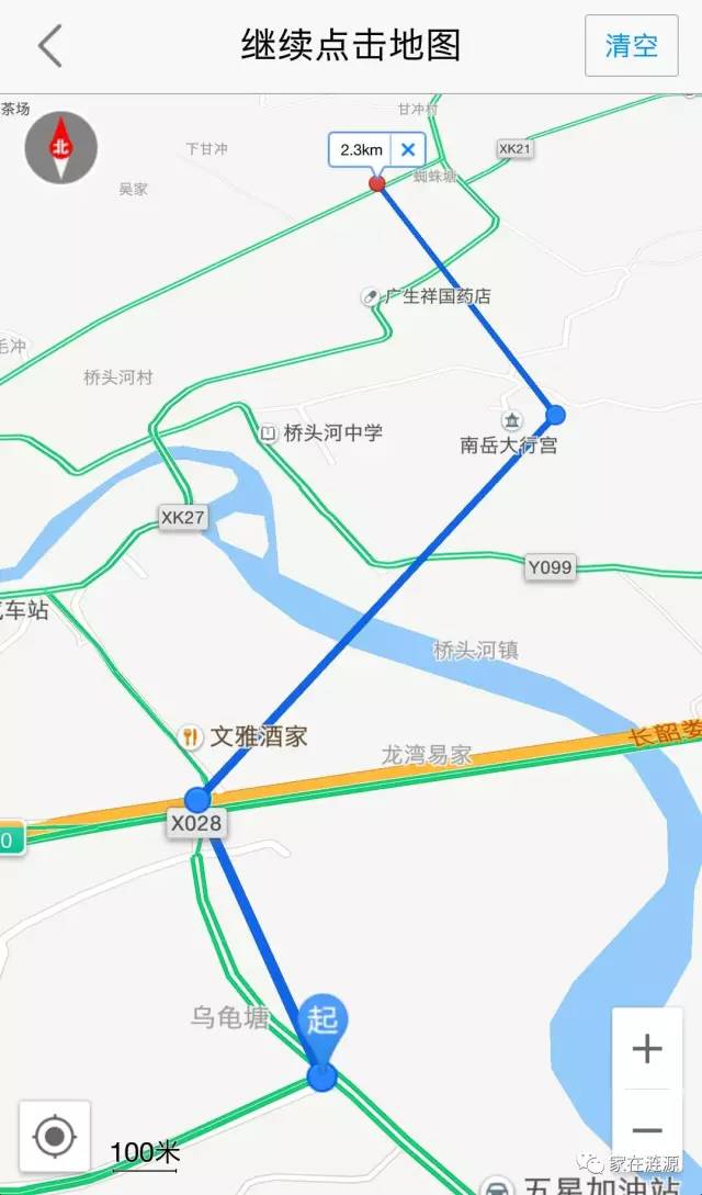 桥头河机场最新动态更新